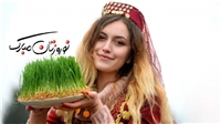 فرا رسیدن نوروز و سال جدید 1402 مبارک